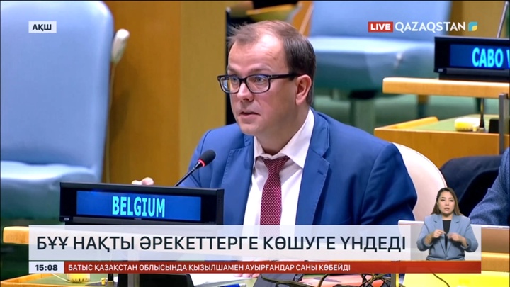 БҰҰ Бас Ассамблеясына мүше мемлекеттер Газада атысты тоқтатуға шақырды