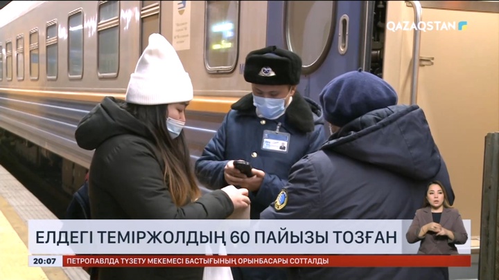 Пойыздардың кешігуі теміржол жағдайымен байланысты –  Нұрлан Сауранбаев