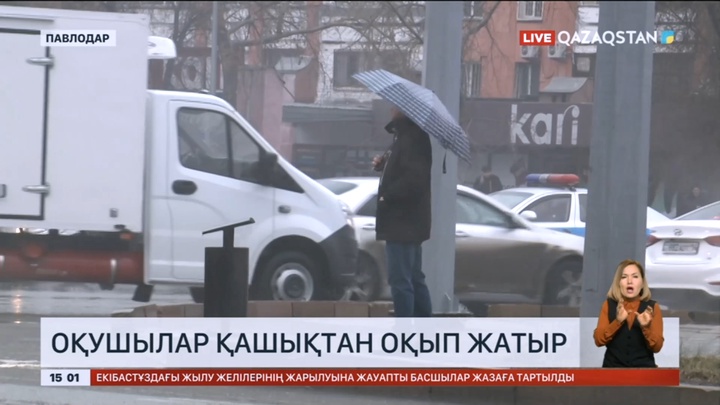 Павлодар мектептерінде сабақ онлайн жүріп жатыр