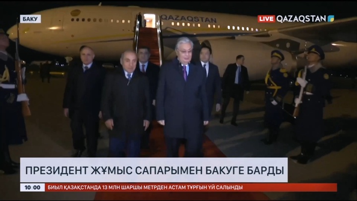 Президент жұмыс сапарымен Бакуге барды