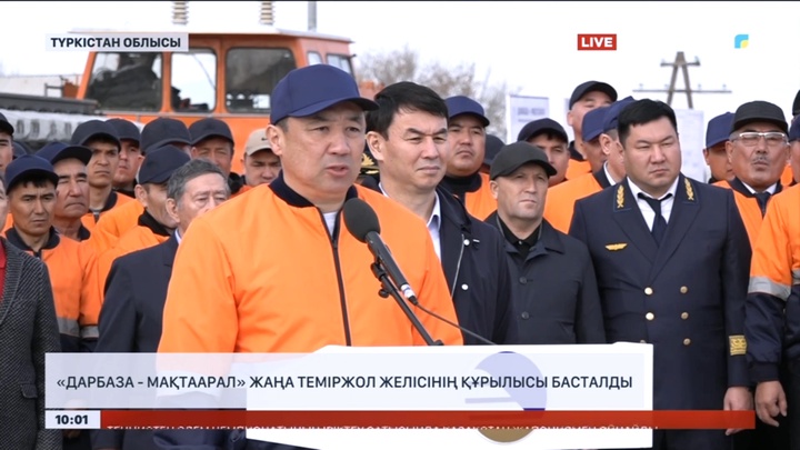 Дарбаза – Мақтаарал жаңа теміржол желісінің құрылысы басталды