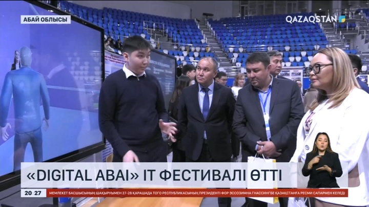 «Digital Abai»: Семейде ІТ саласындағы үздік жобалар фестивалі өтті