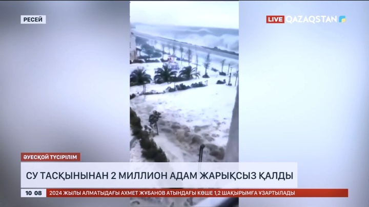 Ресейде су тасқынынан 2 миллион адам жарықсыз қалды