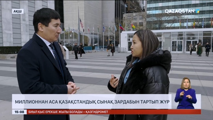 Миллионнан аса қазақстандық сынақ зардабын тартып жүр