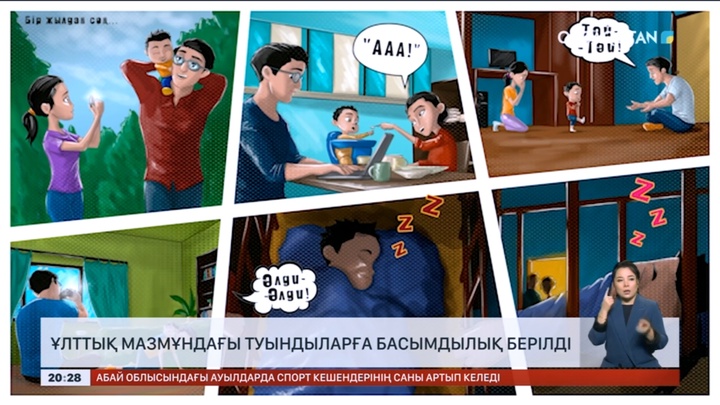 Ұлттық мазмұндағы туындыларға басымдылық беріледі – Индира Тұрсынбай