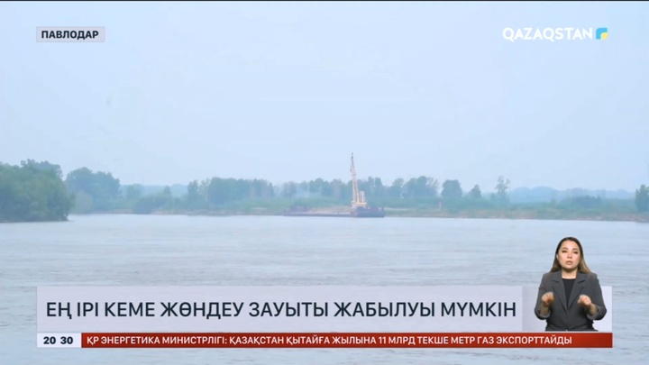 Еліміздегі ең көне кеме жөндеу зауыты жабылуы мүмкін