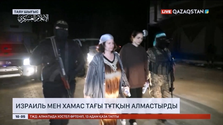 Израиль мен Хамас тағы тұтқын алмастырды