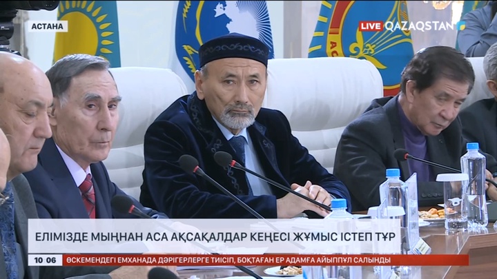 Елімізде мыңнан аса ақсақалдар кеңесі жұмыс істеп тұр