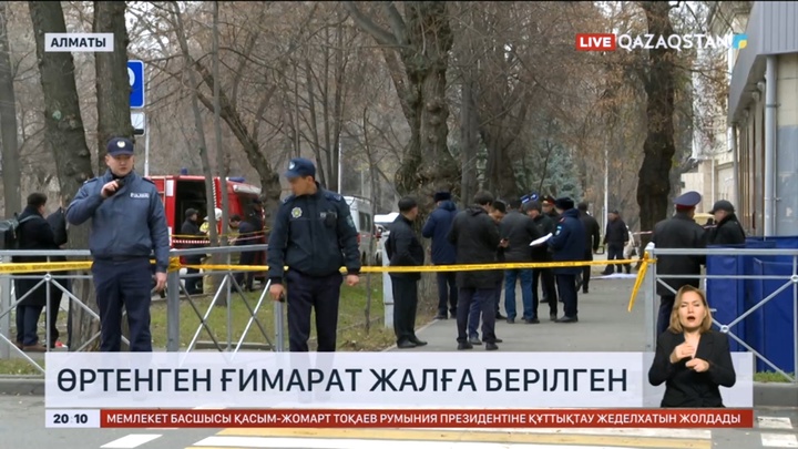 Өртенген ғимарат жалға берілген