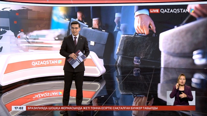 Әкім сайлауының қорытындысы жарияланды