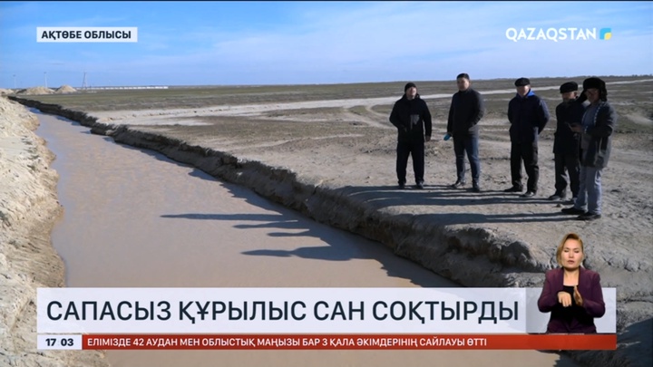Ақтөбе облысының тұрғындары сапасыз жолға наразы