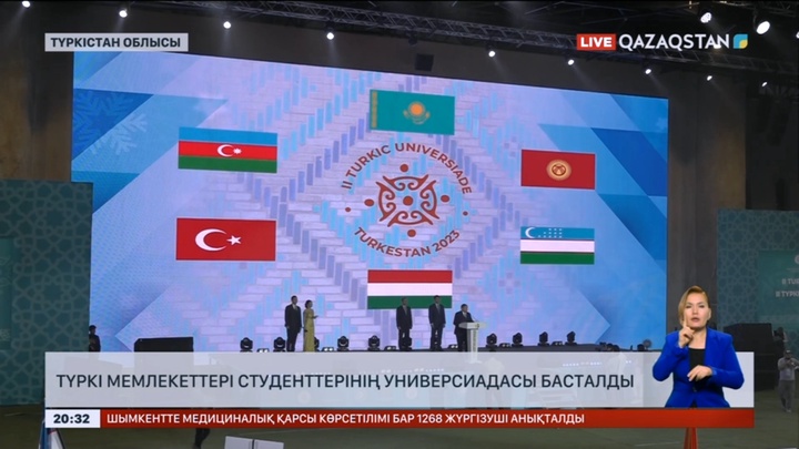 Түркістанда ТМҰ студенттерінің универсиадасы басталды