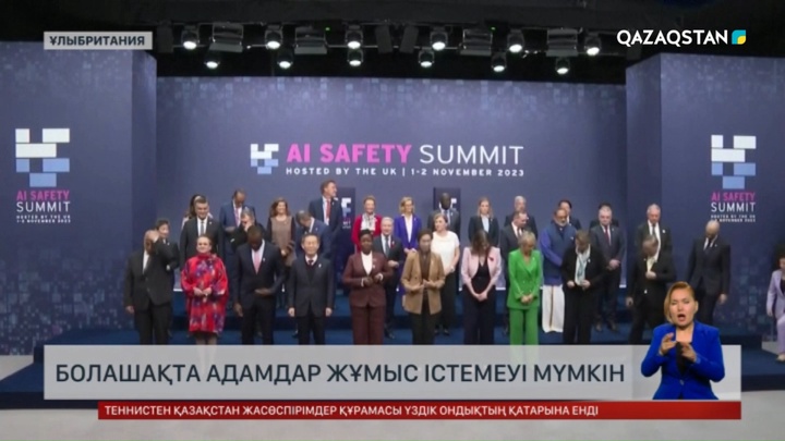 Илон Маск: Адамдар болашақта мүлдем жұмыс істемеуі мүмкін