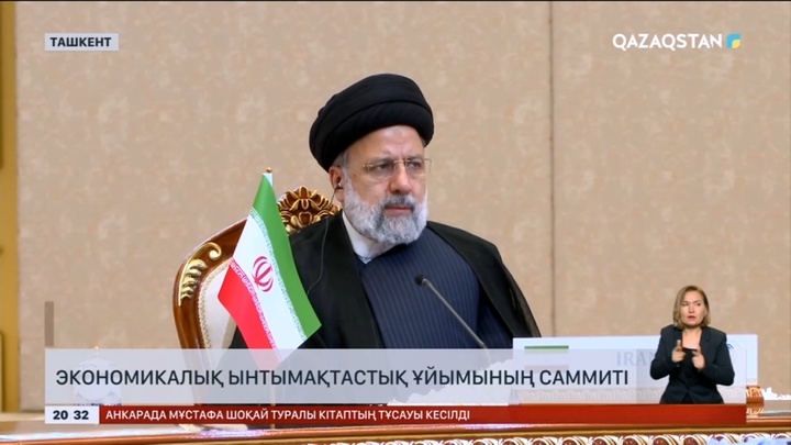 Әлихан Смайылов ЭЫҰ саммитіне қатысты