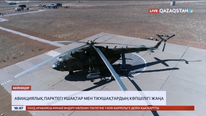 Әуе қорғанысы күштері әлемдегі ең үздік жауынгерлік ұшағымен толығады