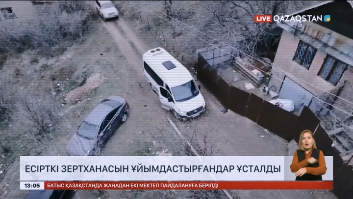 Есірткі зертханасын ұйымдастырғандар ұсталды