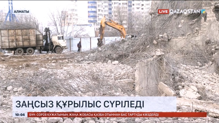 Алматыда заңсыз құрылыс сүріледі