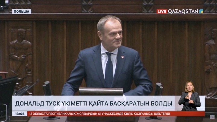 Дональд Туск үкіметті қайта басқаратын болды