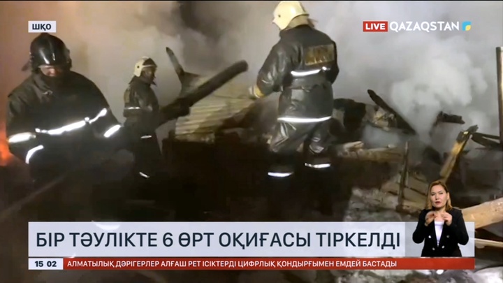 Шығыс Қазақстан облысында көлік өрті азаймай тұр