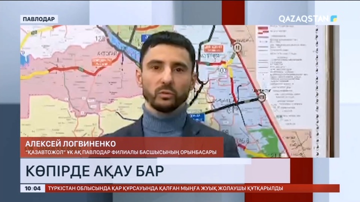 Павлодардағы ескі көпірдің темір жақтаулары жігінен ажырап жатыр