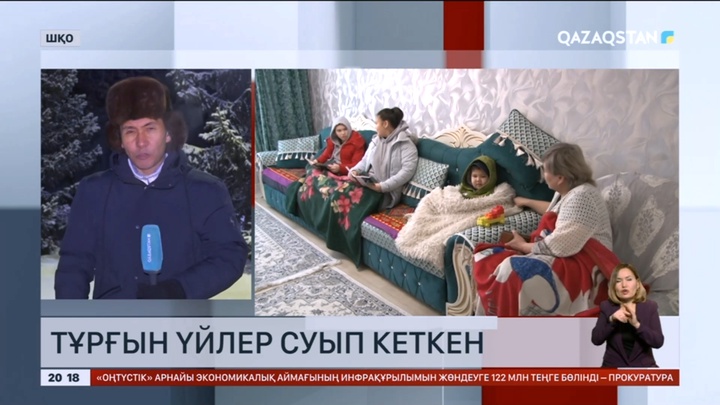 Риддер тұрғындары көпқабатты үйлердің суық екенін айтып шағымданды