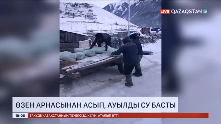 Шығыс Қазақстанда өзен арнасынан асып, ауылды су басты