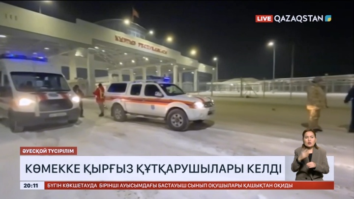 Жамбыл облысында жолда қалған тұрғындарға Қырғызстаннан құтқарушылар мен еріктілері көмекке келді