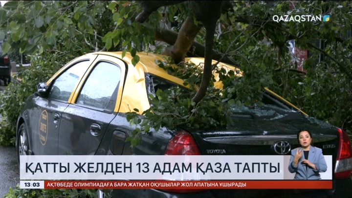 Аргентинада қатты желден 13 адам қаза тапты