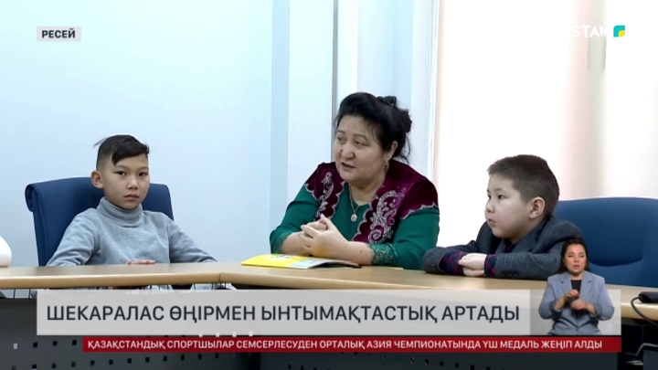 Шекаралас өңірмен ынтымақтастық артады