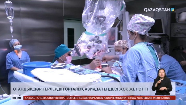 Алматылық дәрігерлер алғаш рет қатерлі ісікті цифрлық қондырғымен емдей бастады