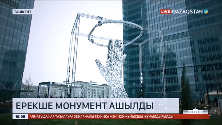 Ташкентте ерекше монумент ашылды