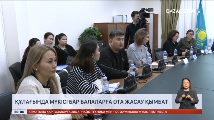 Құлағында туа бітті кемістігі бар балалардың ата-аналары елімізден ем таппай сенделіп жүр