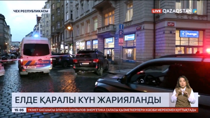 Чехияда елде қаралы күн жарияланды