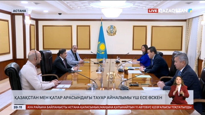 Қазақстан-Катар арасында 10 айда тауар айналымының көлемі үш есе өсті