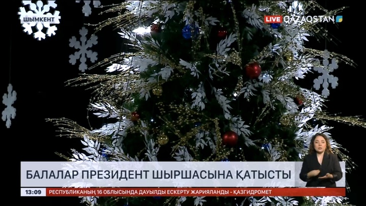 Шымкентте балалар Президент шыршасына қатысты