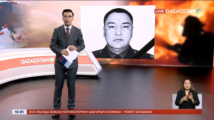 Алматы облысында жалынмен күрескен өрт сөндіруші қаза болды