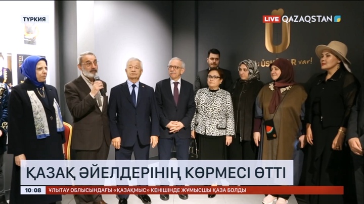 Түркияда қазақ әйелдерінің көрмесі өтті