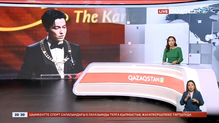 Димаш Құдайберген үздік жетістіктері үшін халықаралық марапатқа ие болды