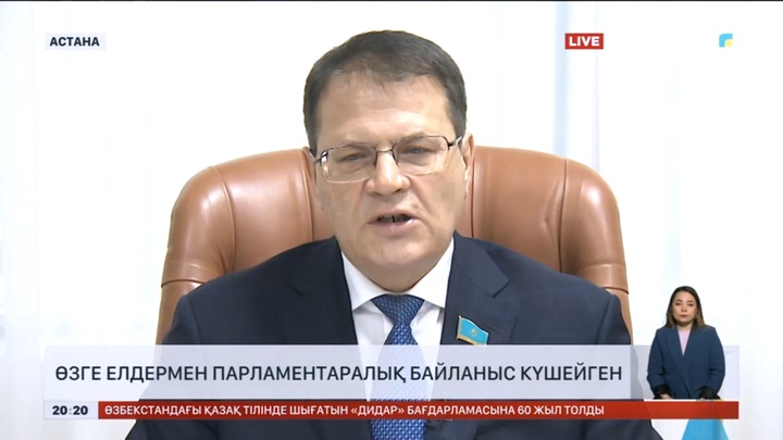 Қазақстанның сыртқы саясаты нығайып келеді – Сенат депутаты