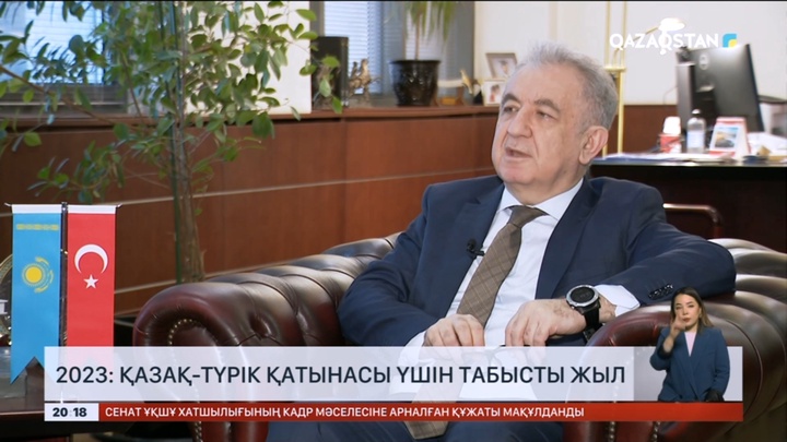2023 қазақ-түрік қатынасы үшін табысты жыл болды