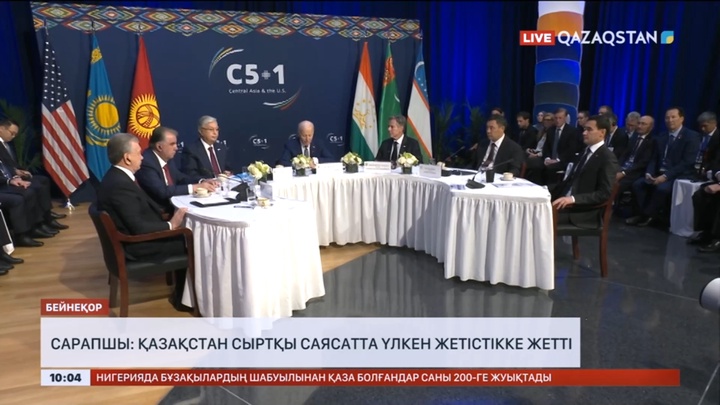 Сарапшы: Қазақстан сыртқы саясатта үлкен жетістікке жетті
