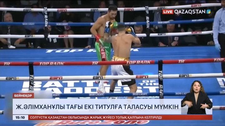 Жәнібек Әлімханұлы тағы екі титулға таласуы мүмкін