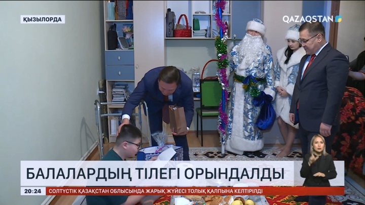 «Тілектер шыршасы»: Мемлекет басшысы бүлдіршіндердің хатына жауап берді