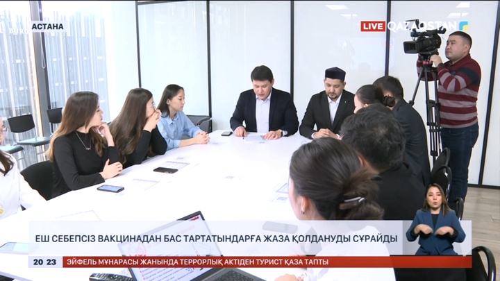 Қоғам белсенділері еш себепсіз вакцинадан бас тартатындарға жаза қолдануды сұрайды