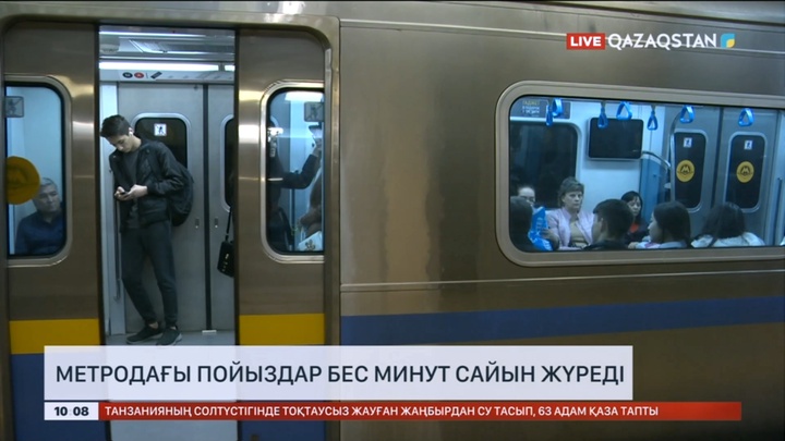 Алматы метросында пойыздар 5 минут сайын жүреді
