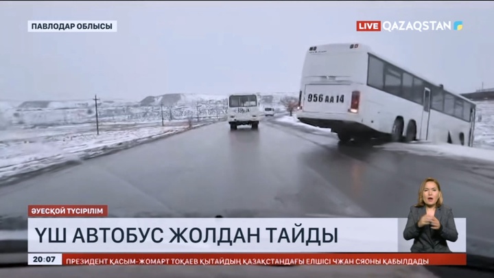Көктайғақтан Павлодар облысы үш автобус жолдан тайып, аударылып қалды