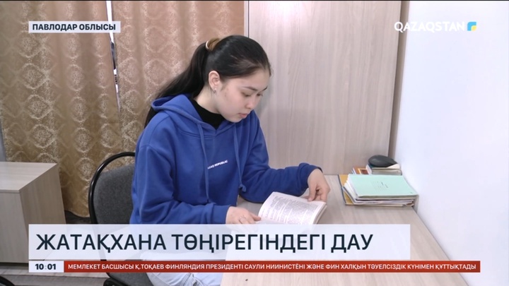 Павлодарда жатақхана төңірегінде дау туды