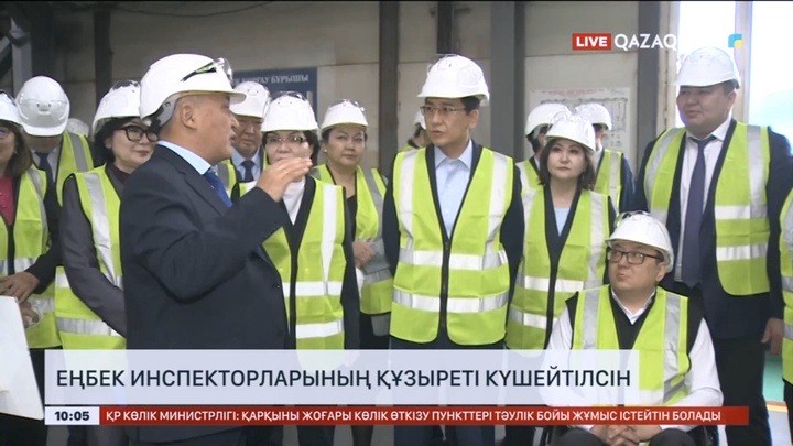 Мәжіліс депутаттары: Еңбек инспекторларының құзыреті күшейтілсін