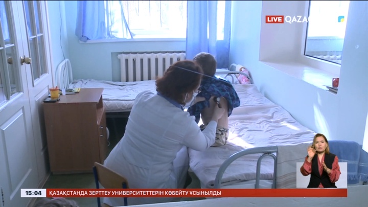 Қарағанды облысында 511 адам қызылша жұқтырған