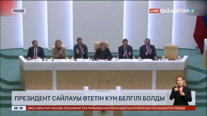 Ресейде президент сайлауы өтетін күн белгілі болды